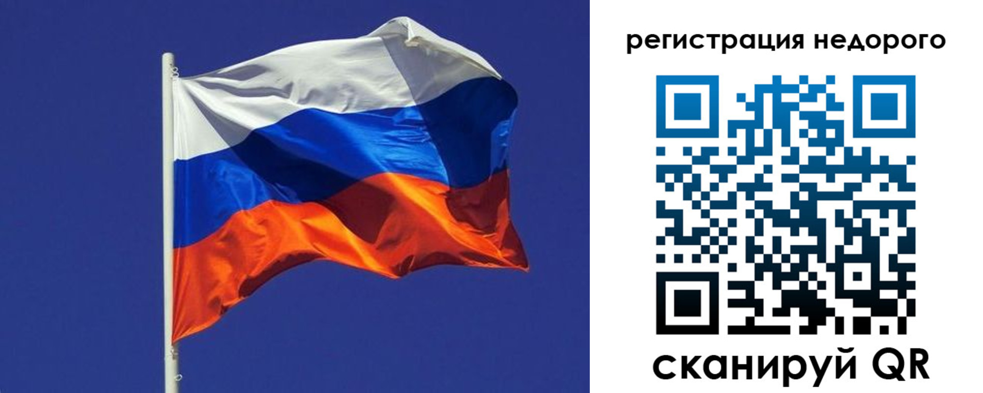 прописка регистрация в Катав-Ивановске